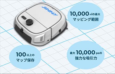 家庭用ロボットの2倍の最大検知範囲を持つ
レーダーセンサー